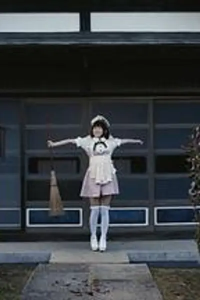 打工女仆是少女偶像?!