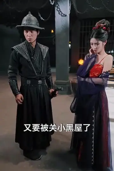 锦衣卫通灵破案开局获凌波微步