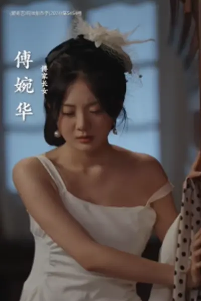 督军炽爱