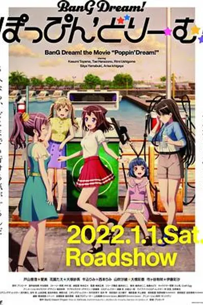 BanG Dream! 剧场版 Poppin Dream!