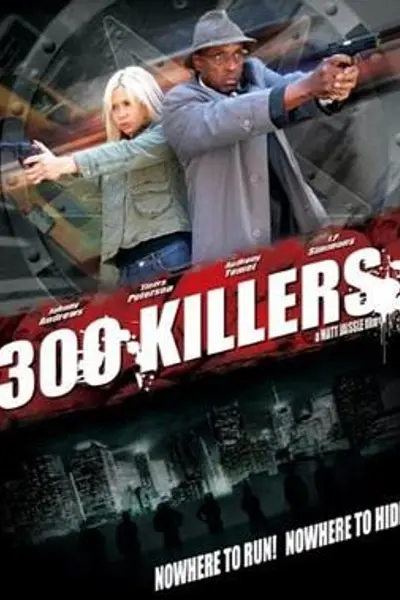 300杀手