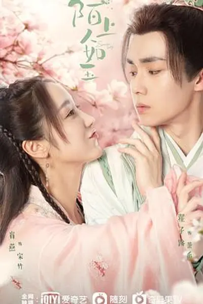 陌上人如玉