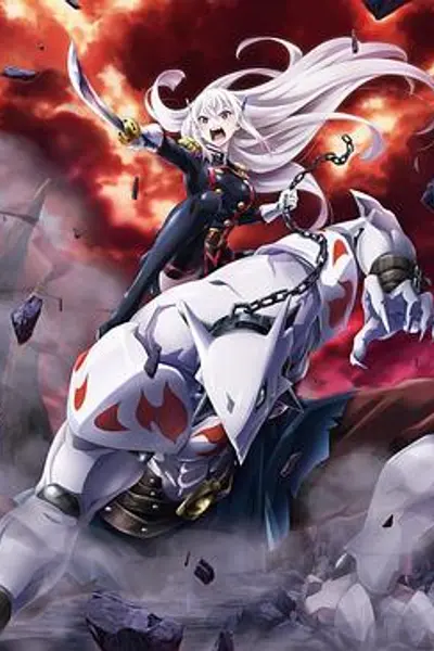魔都精兵的奴隶