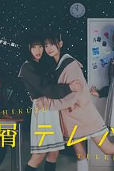 星灵感应真人版