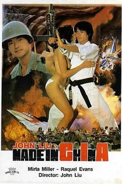 杀手营