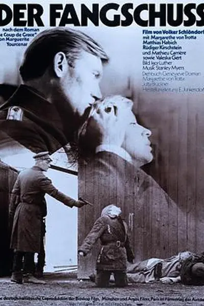 死刑1976