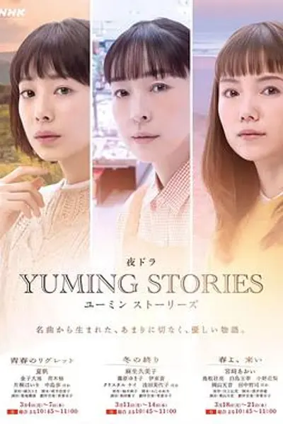 青春的懊悔