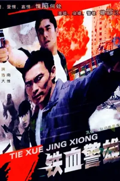 别问我是谁