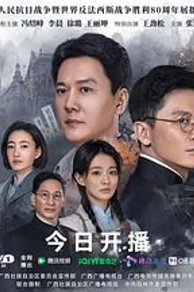 阵地