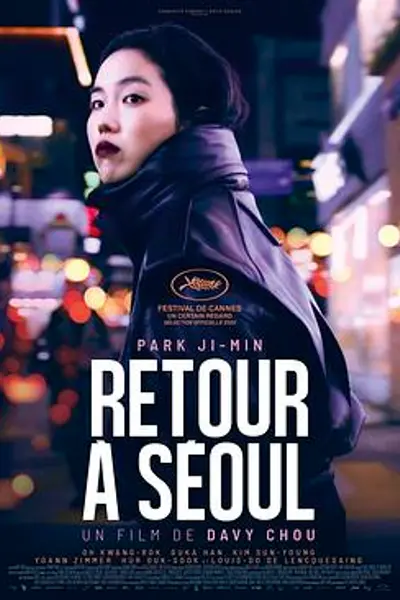 回首尔