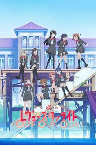 少女歌剧 Revue Starlight Rondo Rondo Rondo