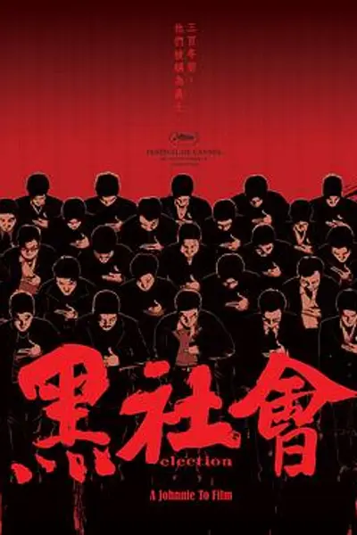 龙城岁月