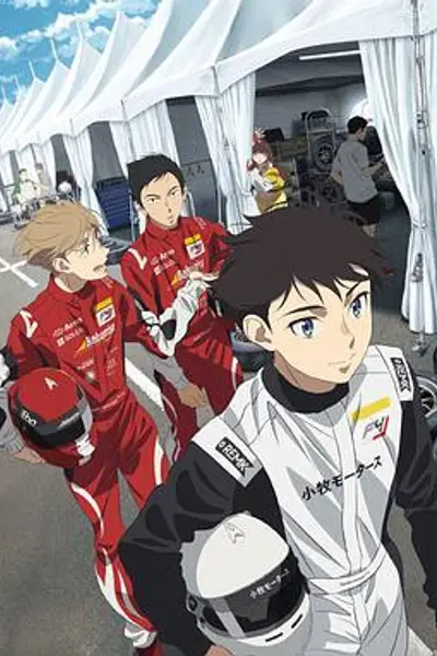 OVERTAKE！