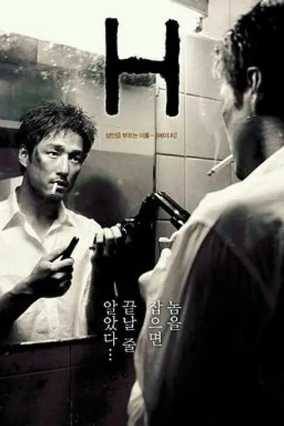 隔凶杀人