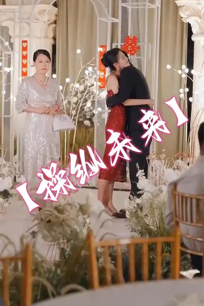 操纵未来