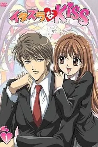 恶作剧之吻 动画版