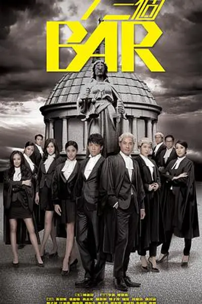 四个女仔三个Bar粤语