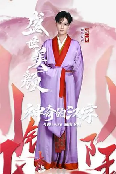 神奇的汉字
