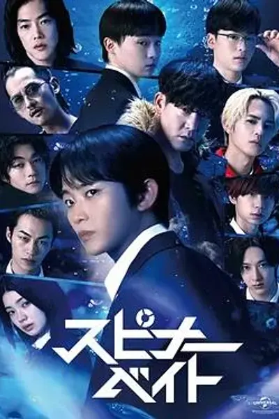 旋转亮片