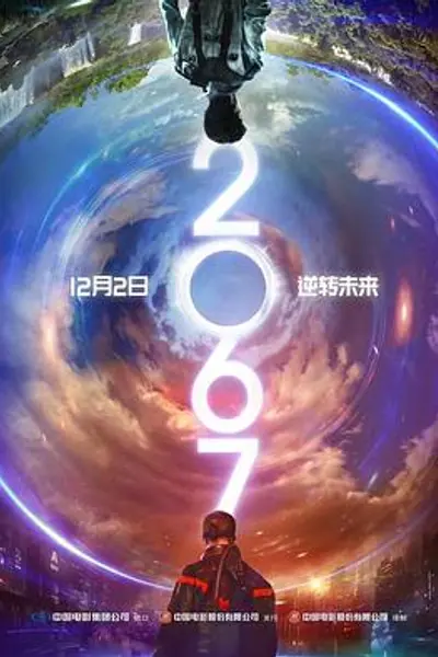 2067