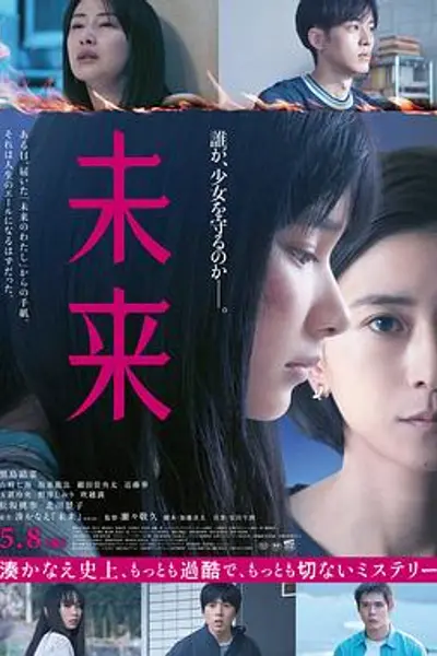 未来2026