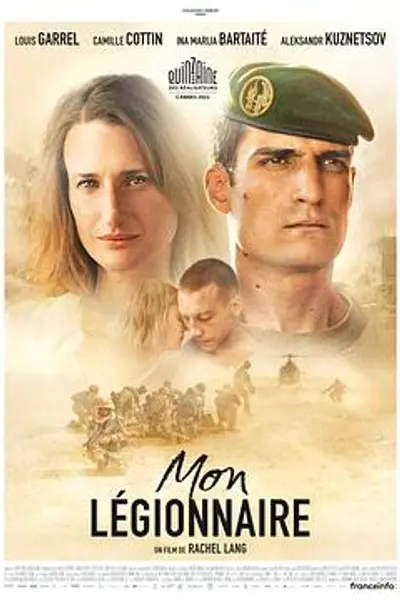 我的士兵们