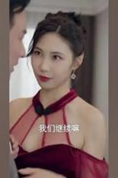 不凡人生