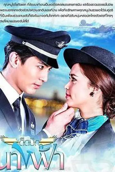 云霄之恋TV版