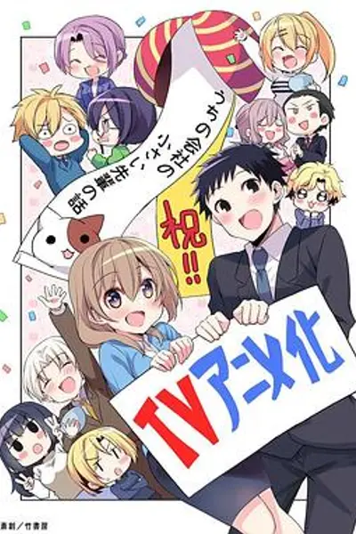 公司里的小小前辈