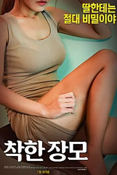 母女双峰会