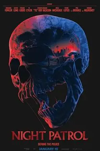 夜间巡逻