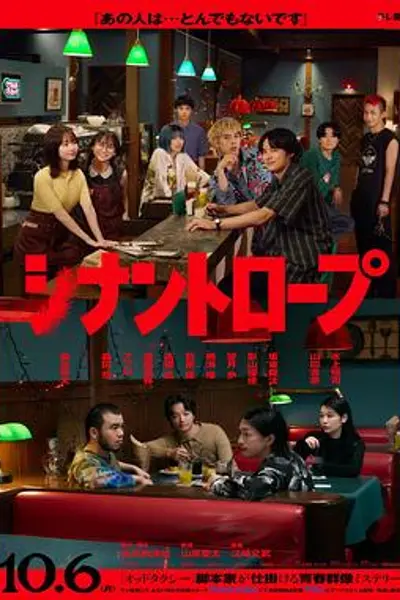 伴人而生