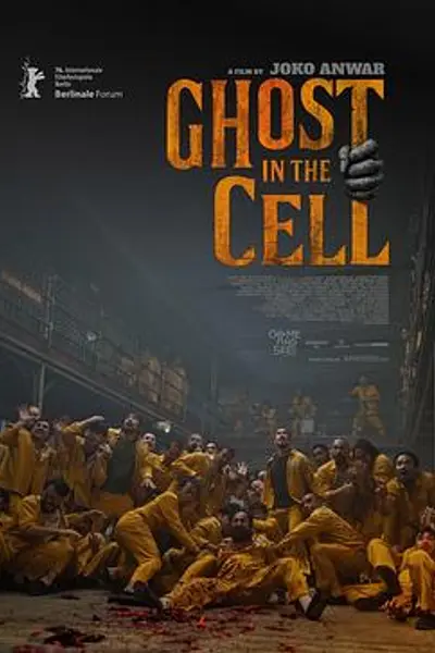 牢笼鬼魂