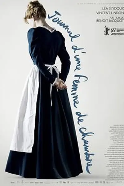 女仆日记2015