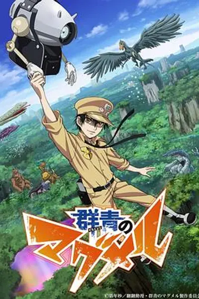 拾又之国 国语版