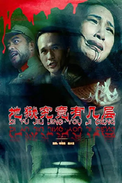 军妓慰安妇