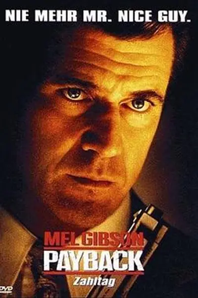 危险人物1999