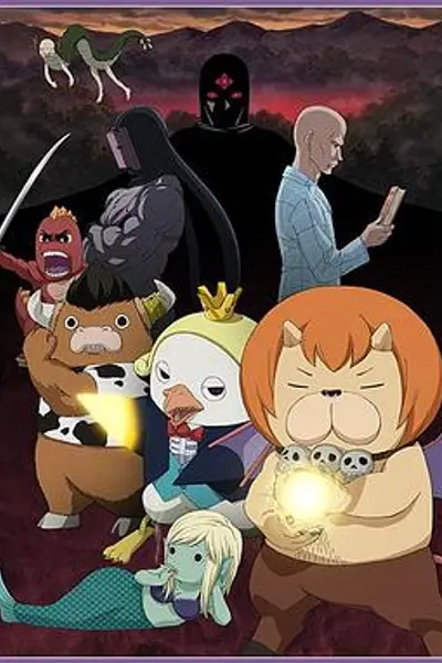 恶魔阿萨谢尔在召唤你第二季 Z