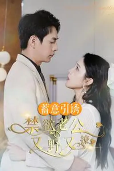 暗撩