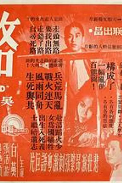 路粤语