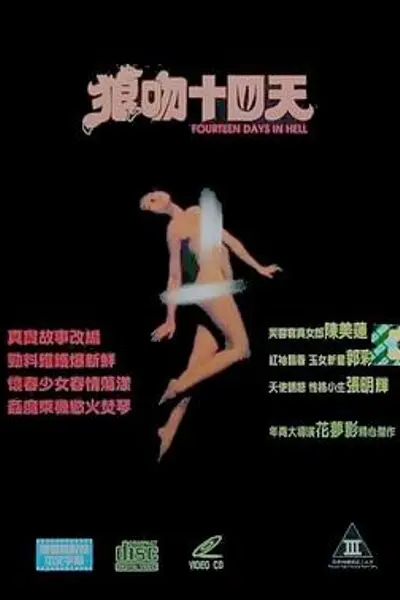 空虚少妇性告白