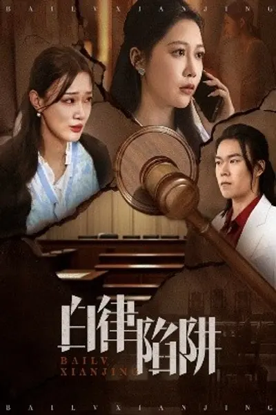 生子后被皇室宠上天生子后我成皇室明珠