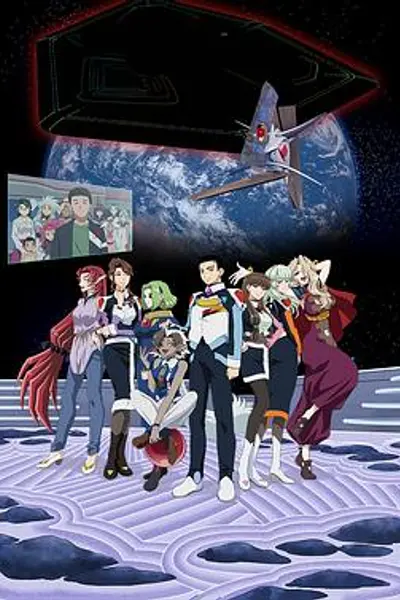 天地无用!GXP乐园始动篇