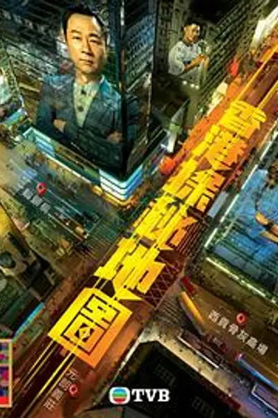 香港探秘地图粤语