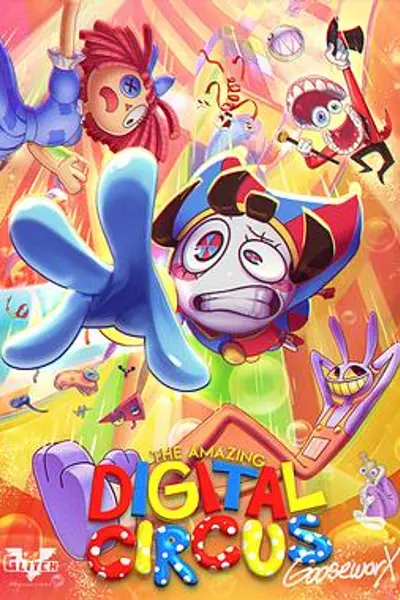 神奇数字马戏团第一季