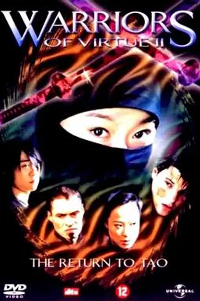 幻影战士