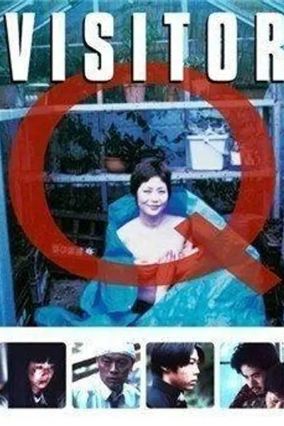 拜访者Q