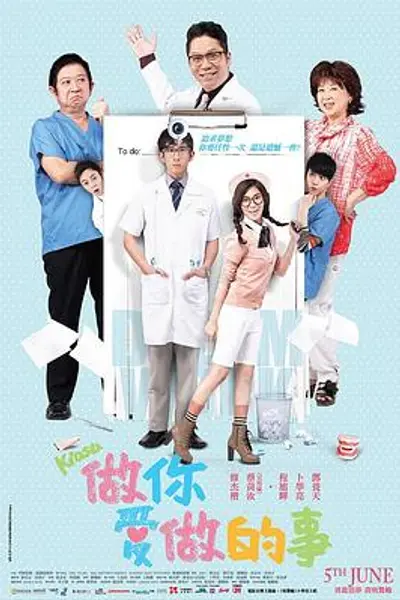 死爱面子