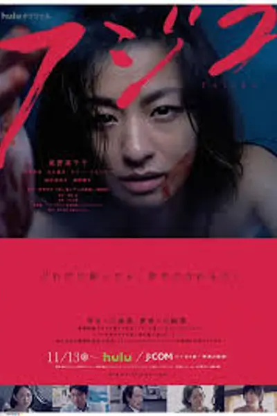 藤子