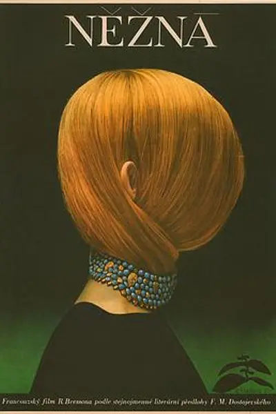 温柔女子1969